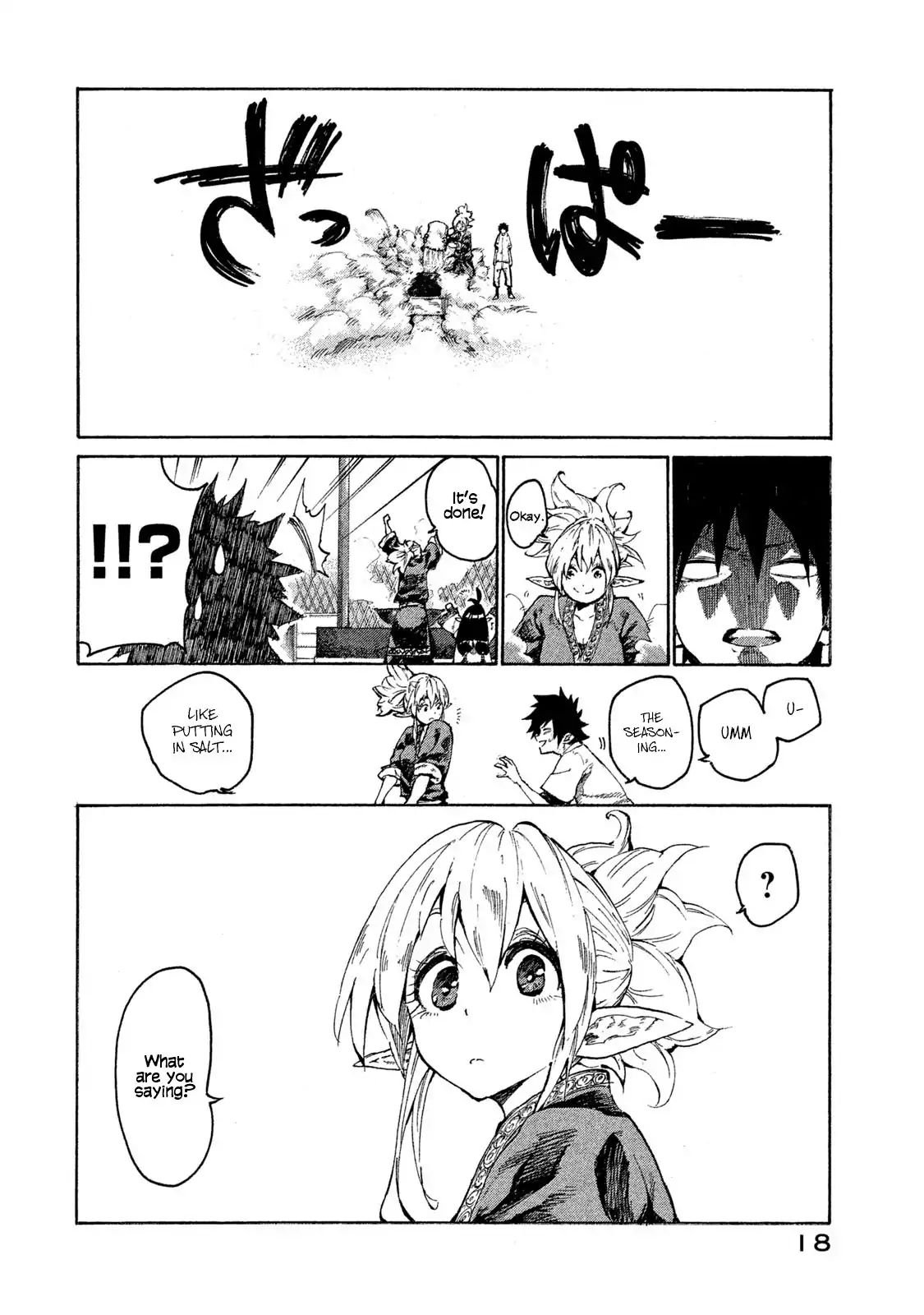 Page 17 of Chapter 1