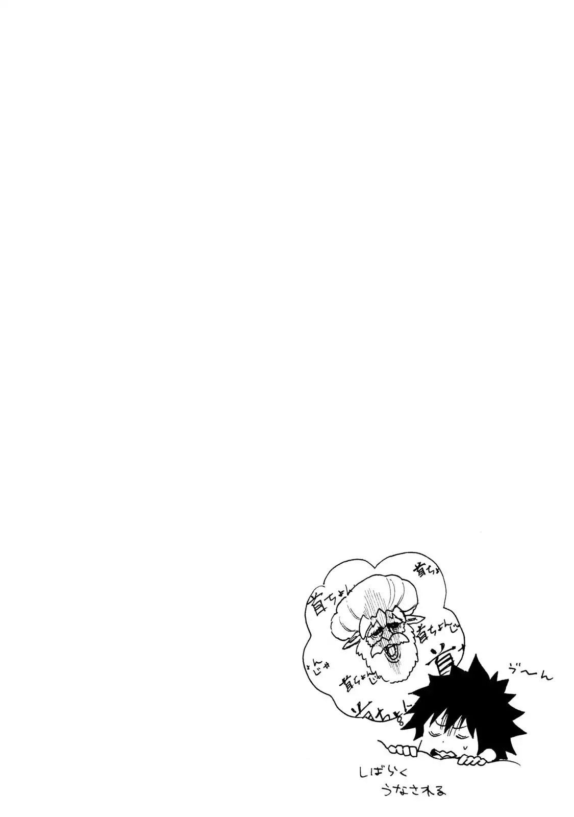 Page 47 of Chapter 1