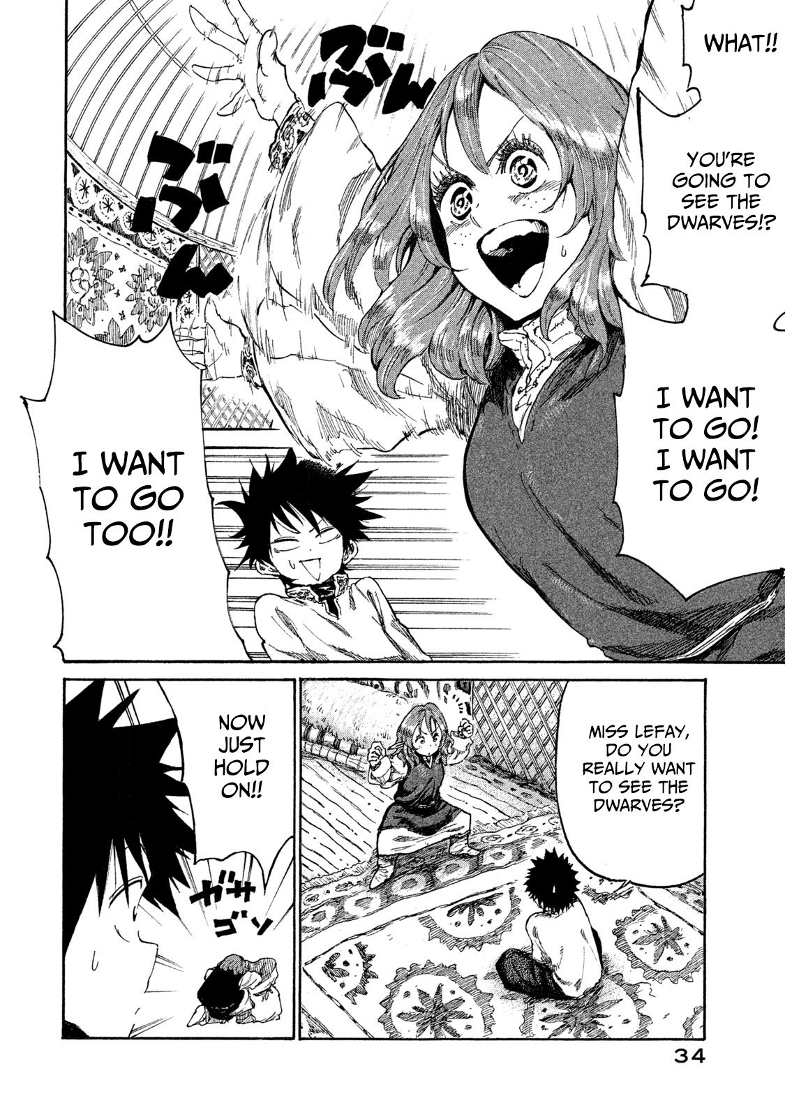 Page 2 of Chapter 12