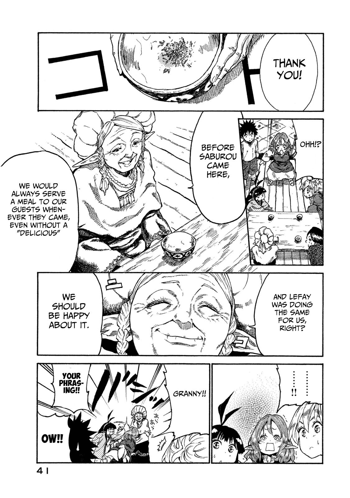 Page 9 of Chapter 12