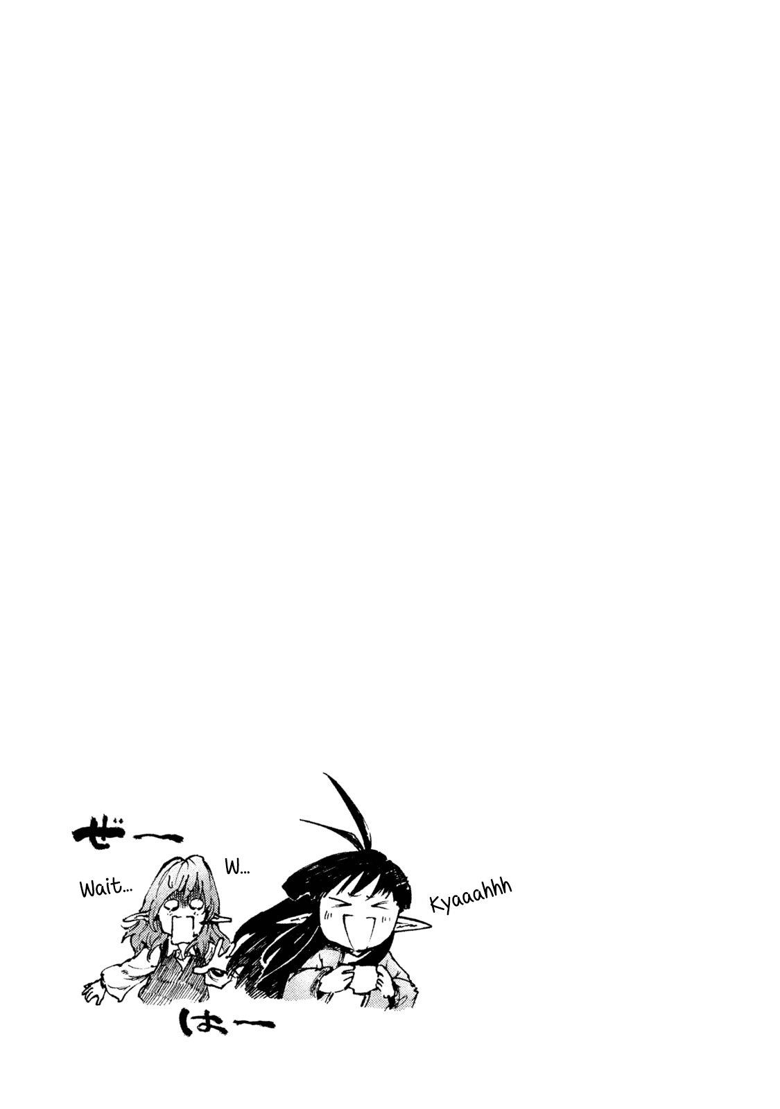 Page 19 of Chapter 12