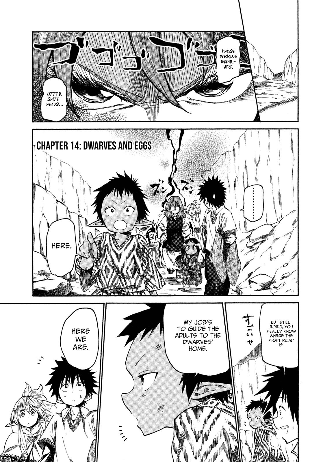 Page 1 of Chapter 14