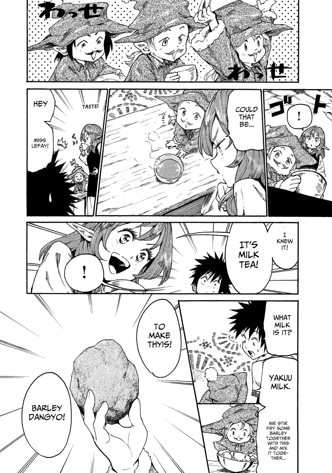 Page 8 of Chapter 14