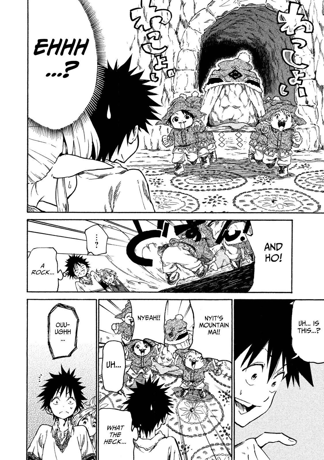 Page 4 of Chapter 15