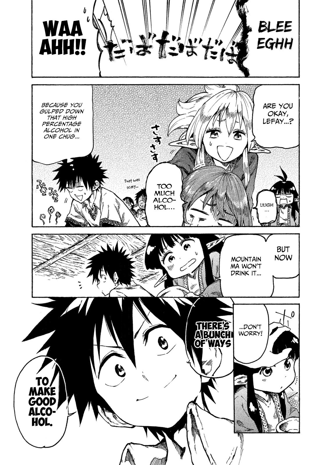 Page 19 of Chapter 15