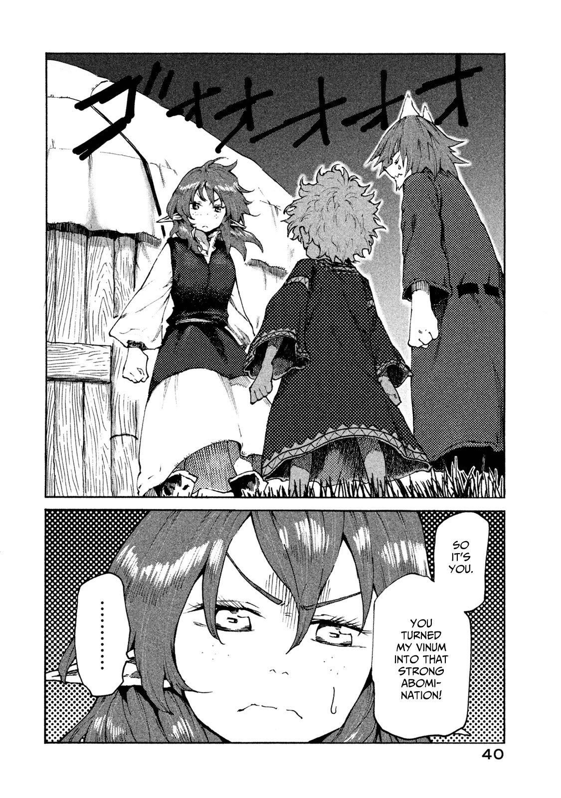 Page 18 of Chapter 18