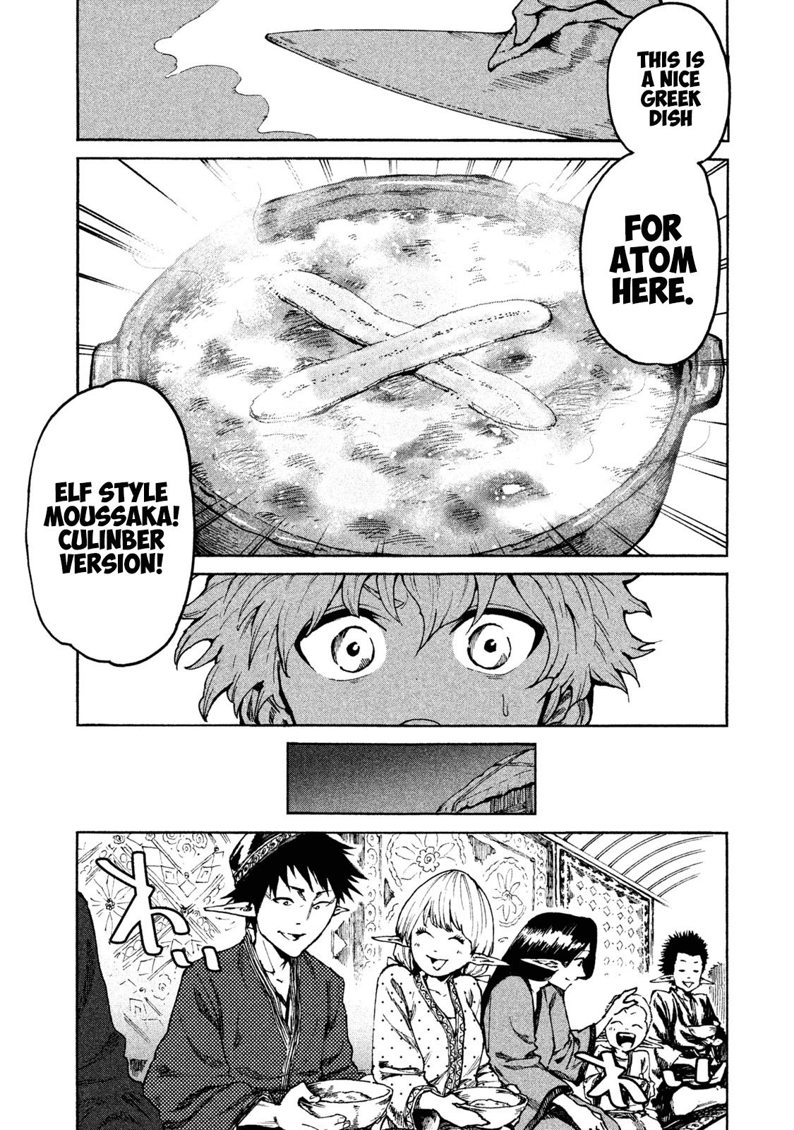 Page 17 of Chapter 19