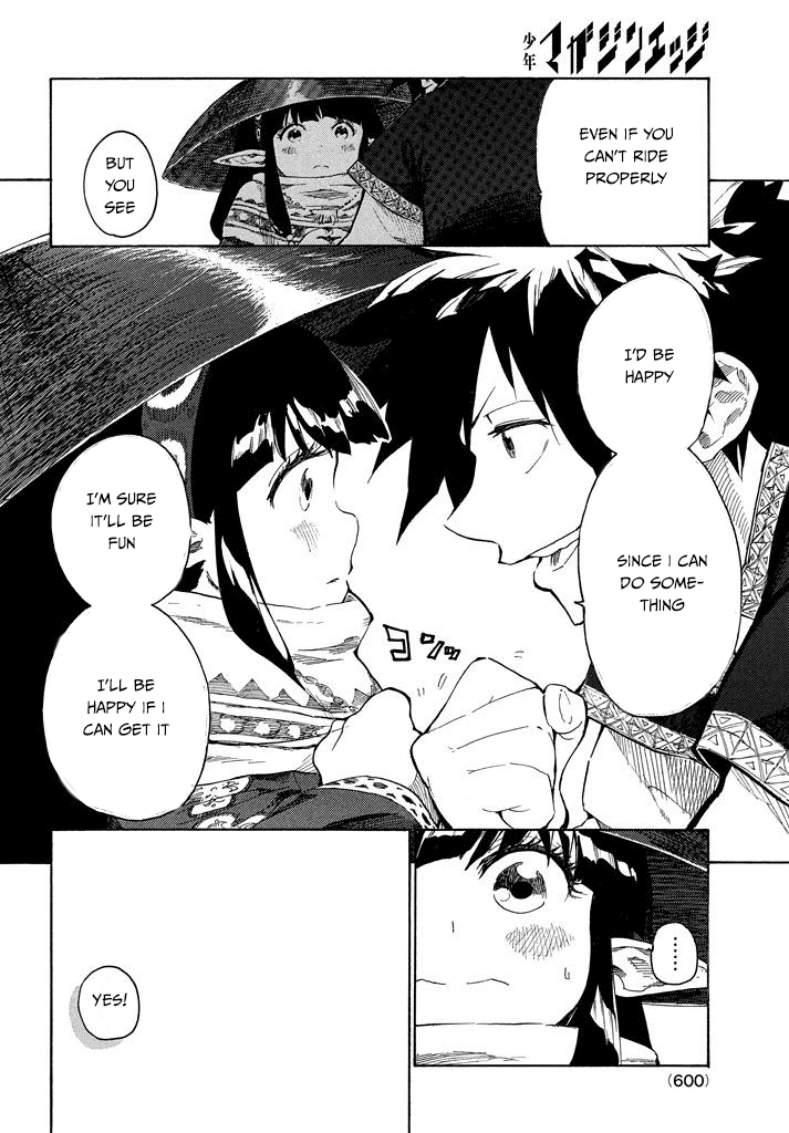 Page 17 of Chapter 2.1