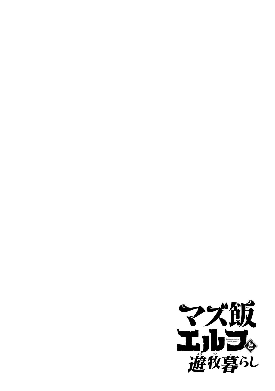 Page 22 of Chapter 21