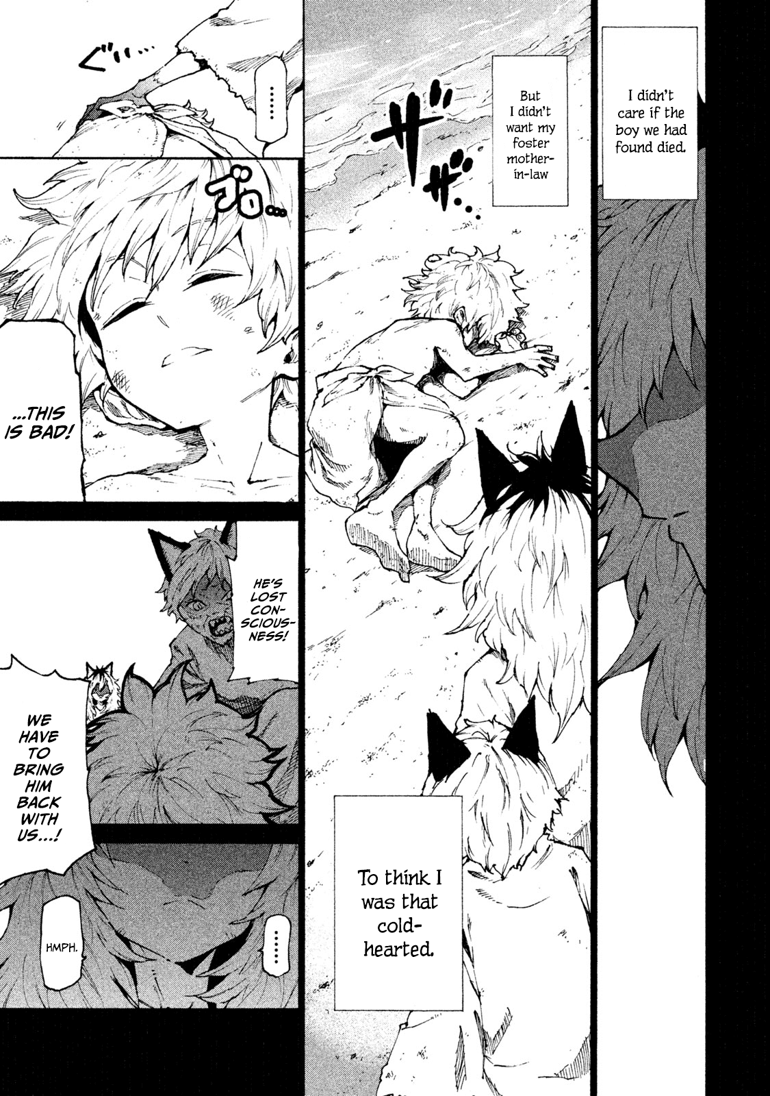 Page 1 of Chapter 23