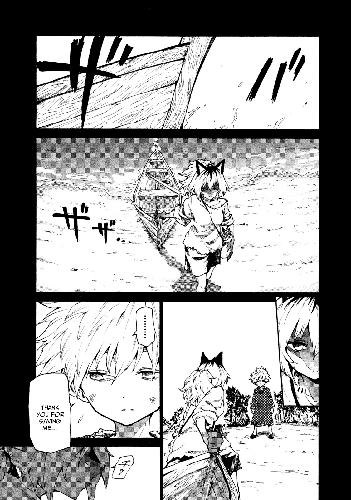 Page 5 of Chapter 23
