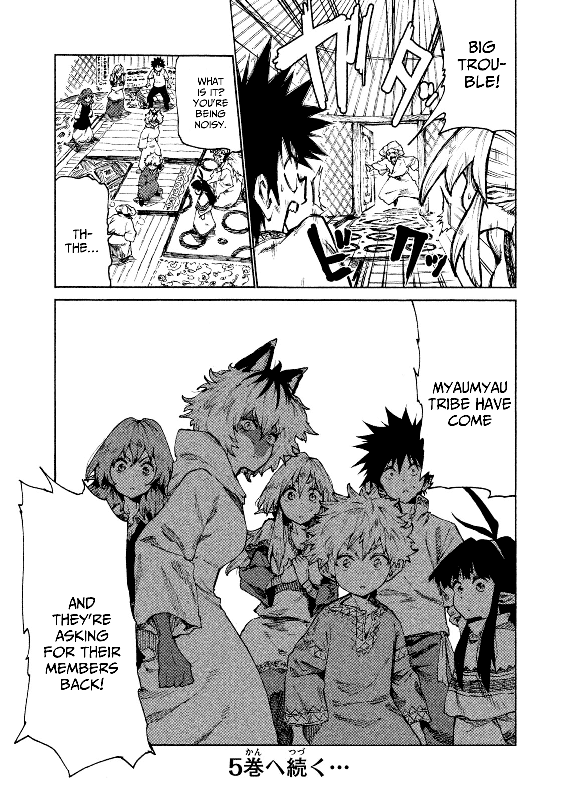 Page 17 of Chapter 24