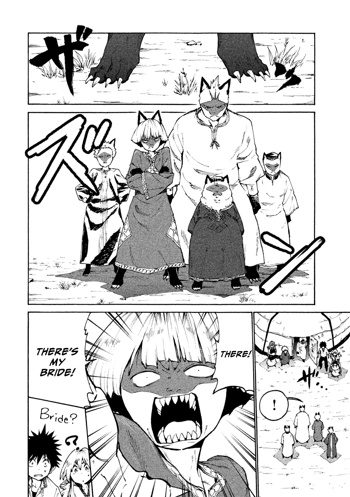 Page 6 of Chapter 25