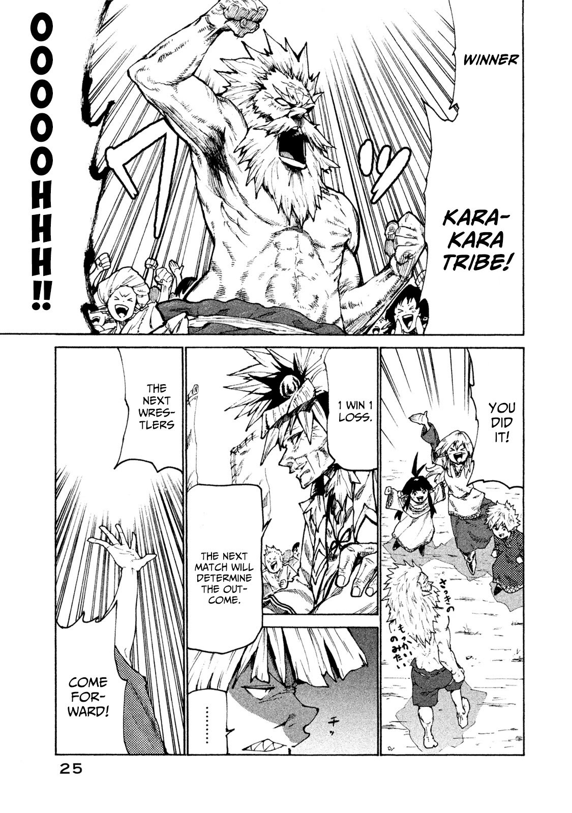 Page 27 of Chapter 25