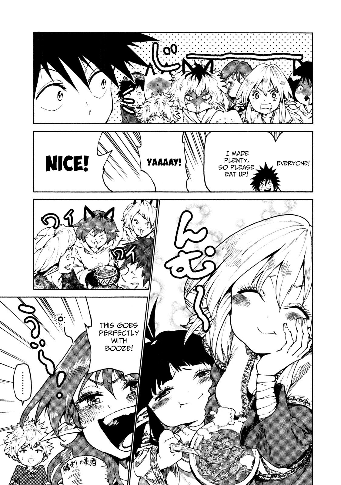 Page 17 of Chapter 26