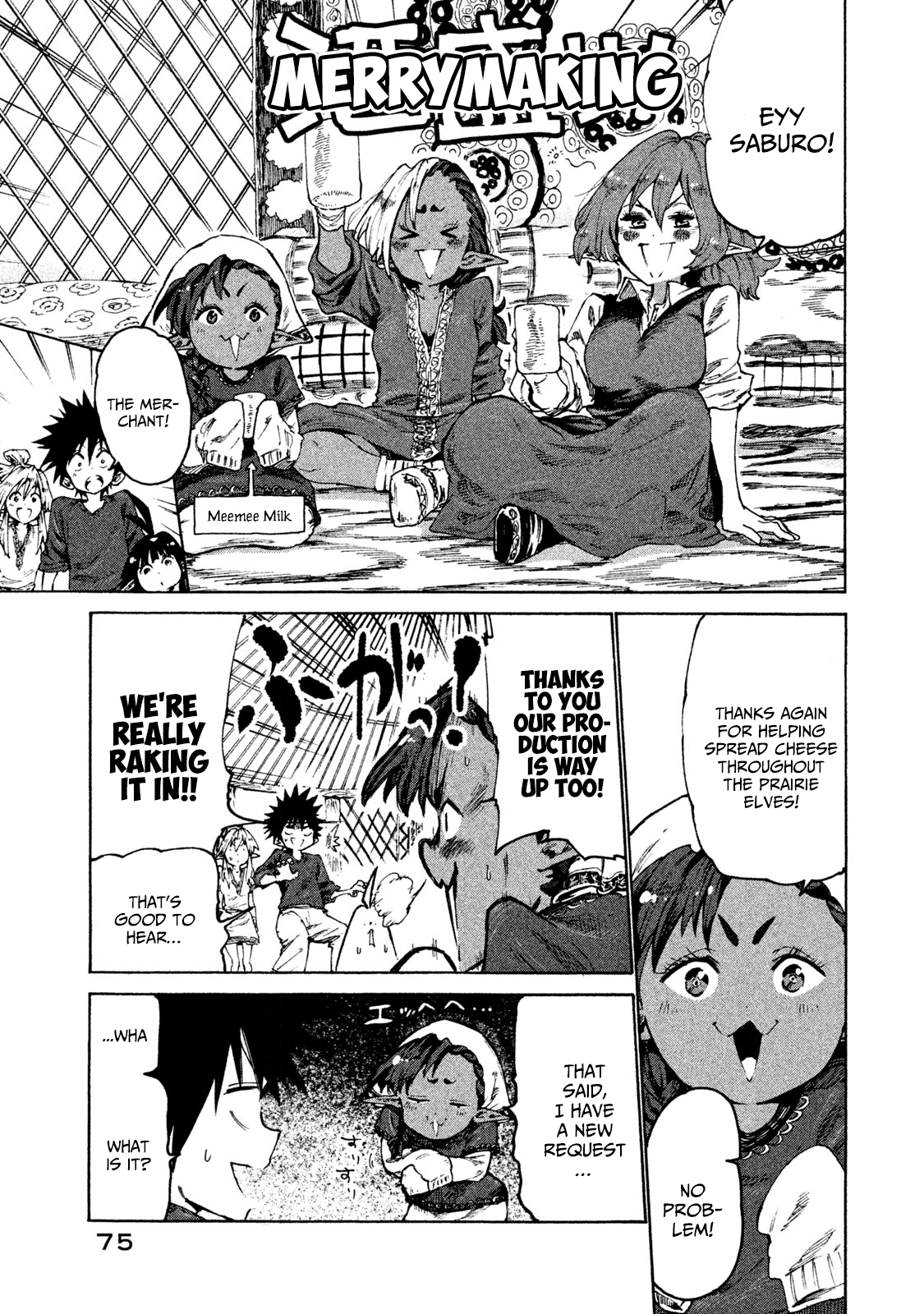 Page 7 of Chapter 28