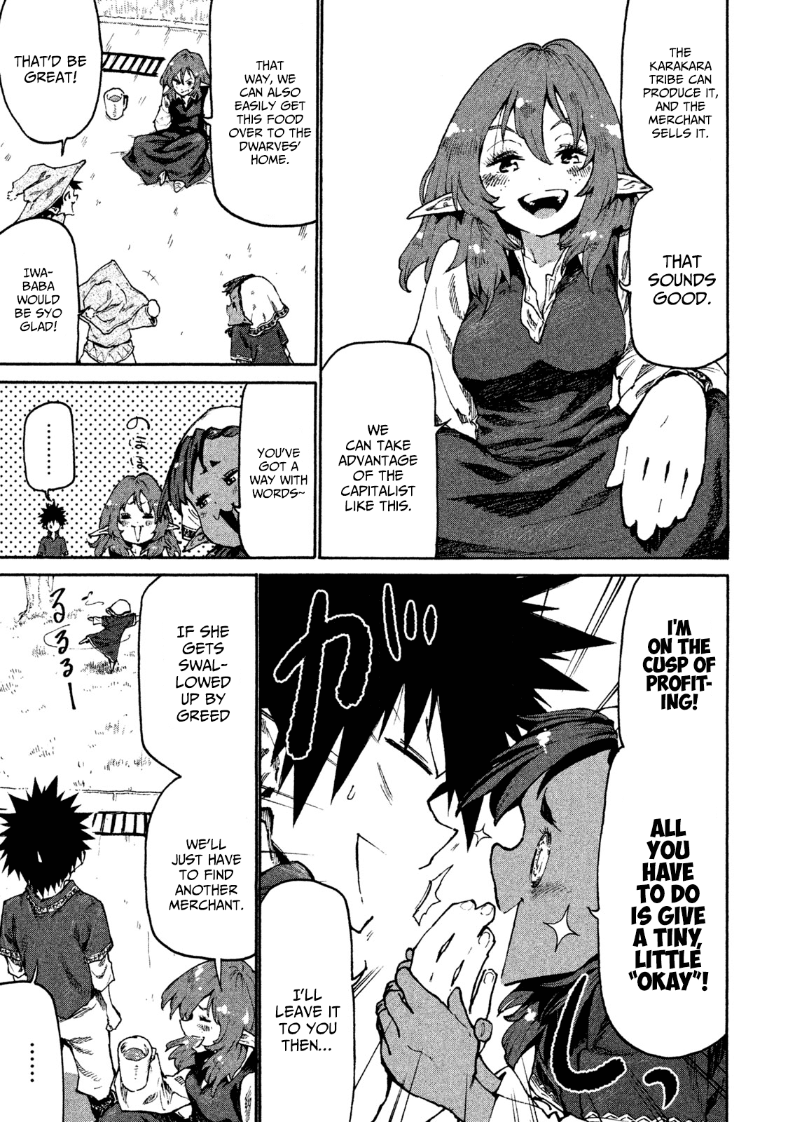 Page 14 of Chapter 29