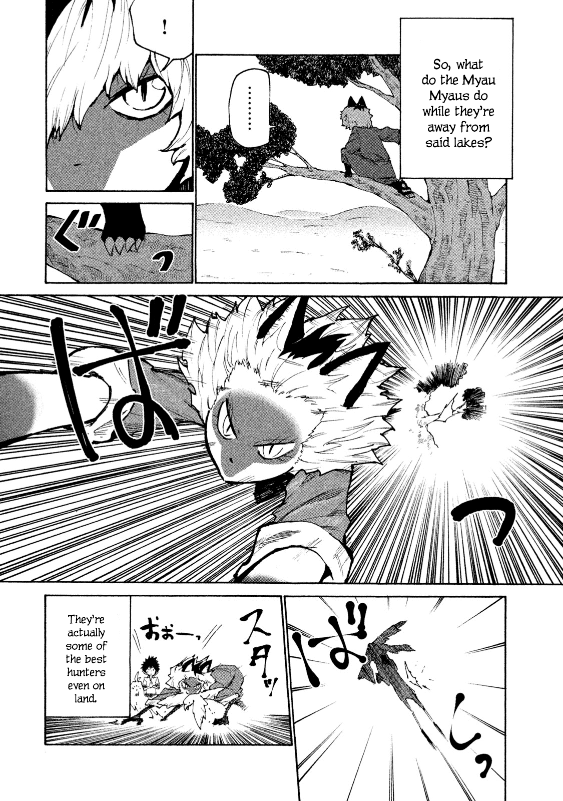 Page 8 of Chapter 31