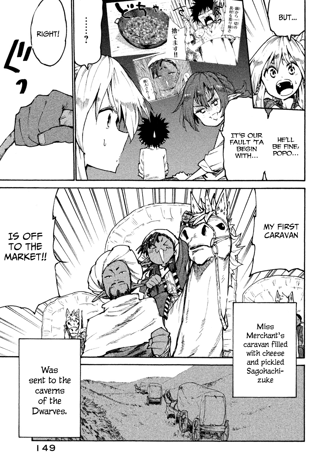 Page 3 of Chapter 32