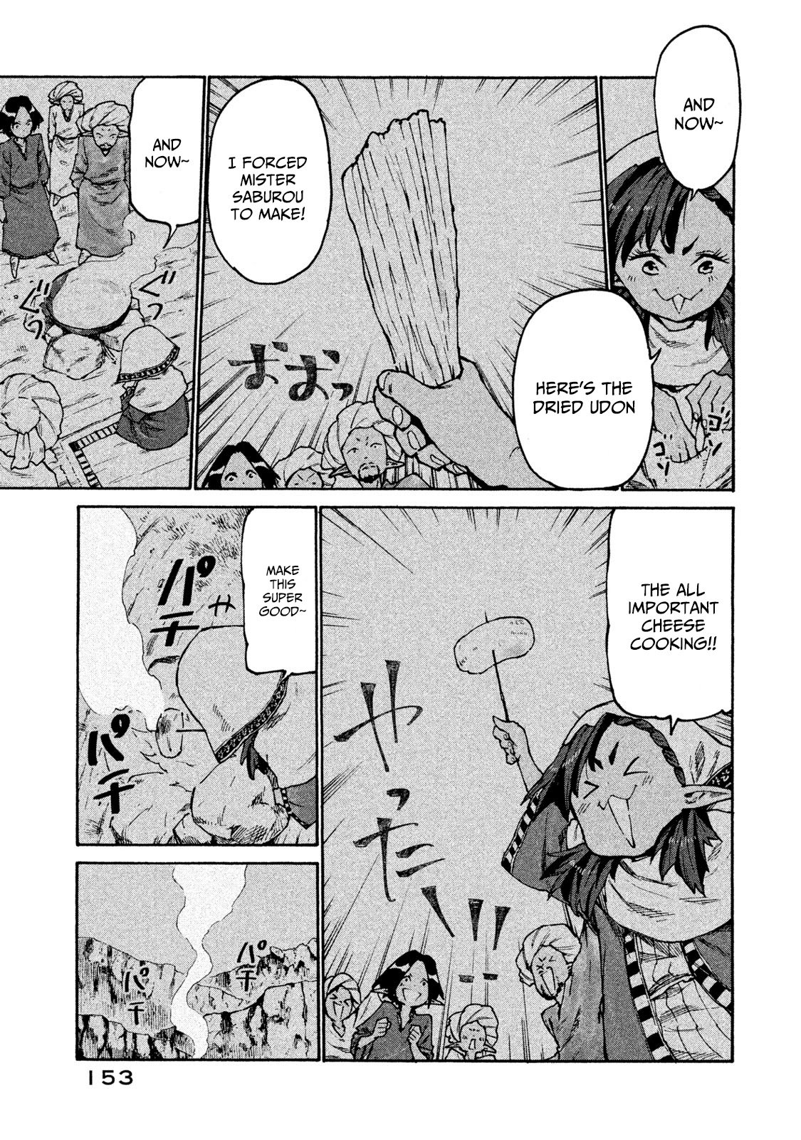 Page 7 of Chapter 32