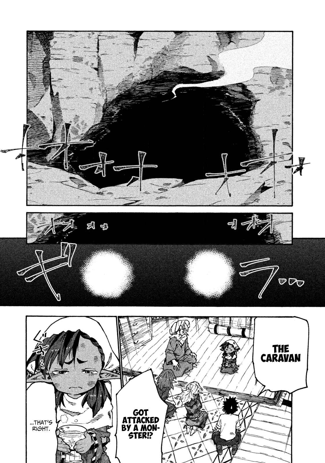 Page 8 of Chapter 32