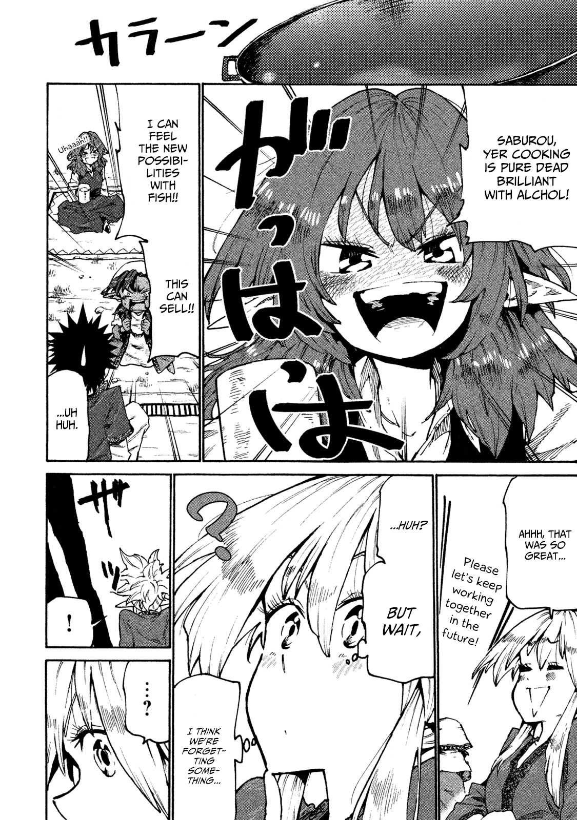 Page 16 of Chapter 32