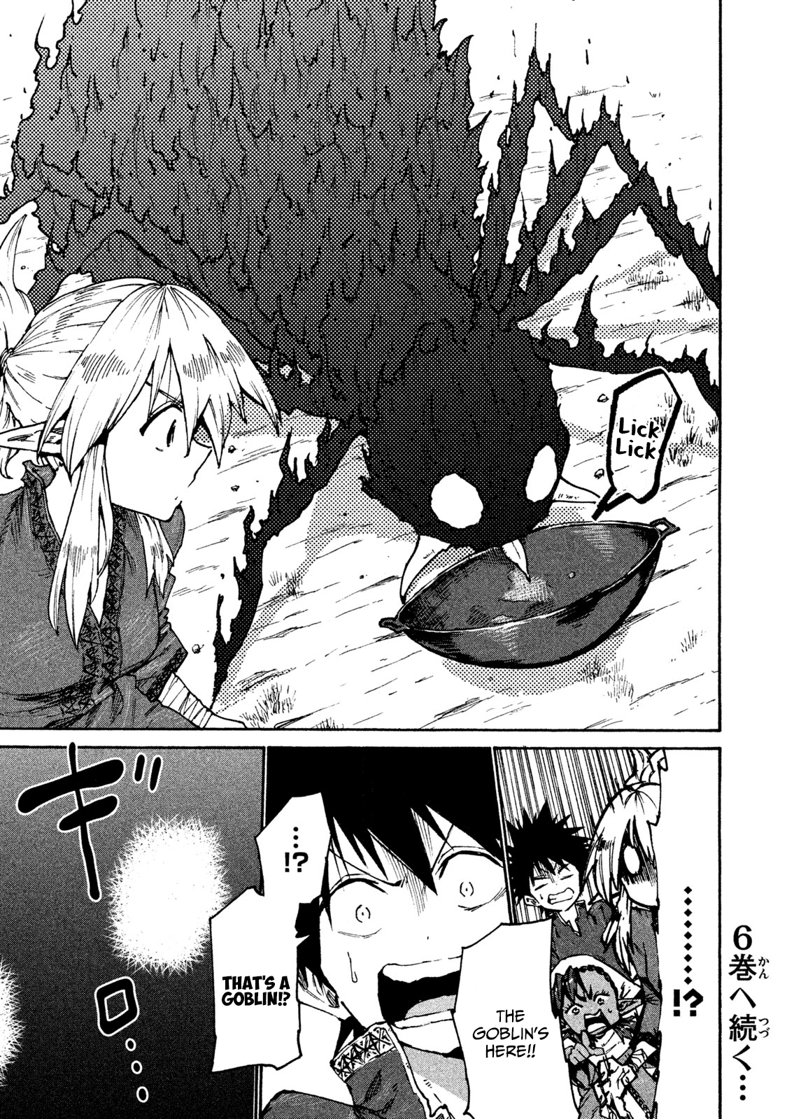 Page 17 of Chapter 32