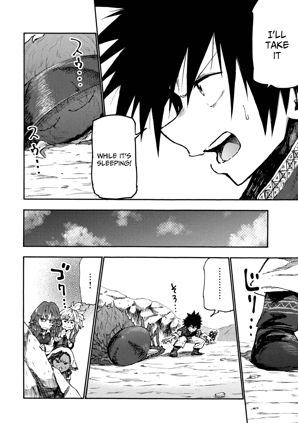 Page 8 of Chapter 33