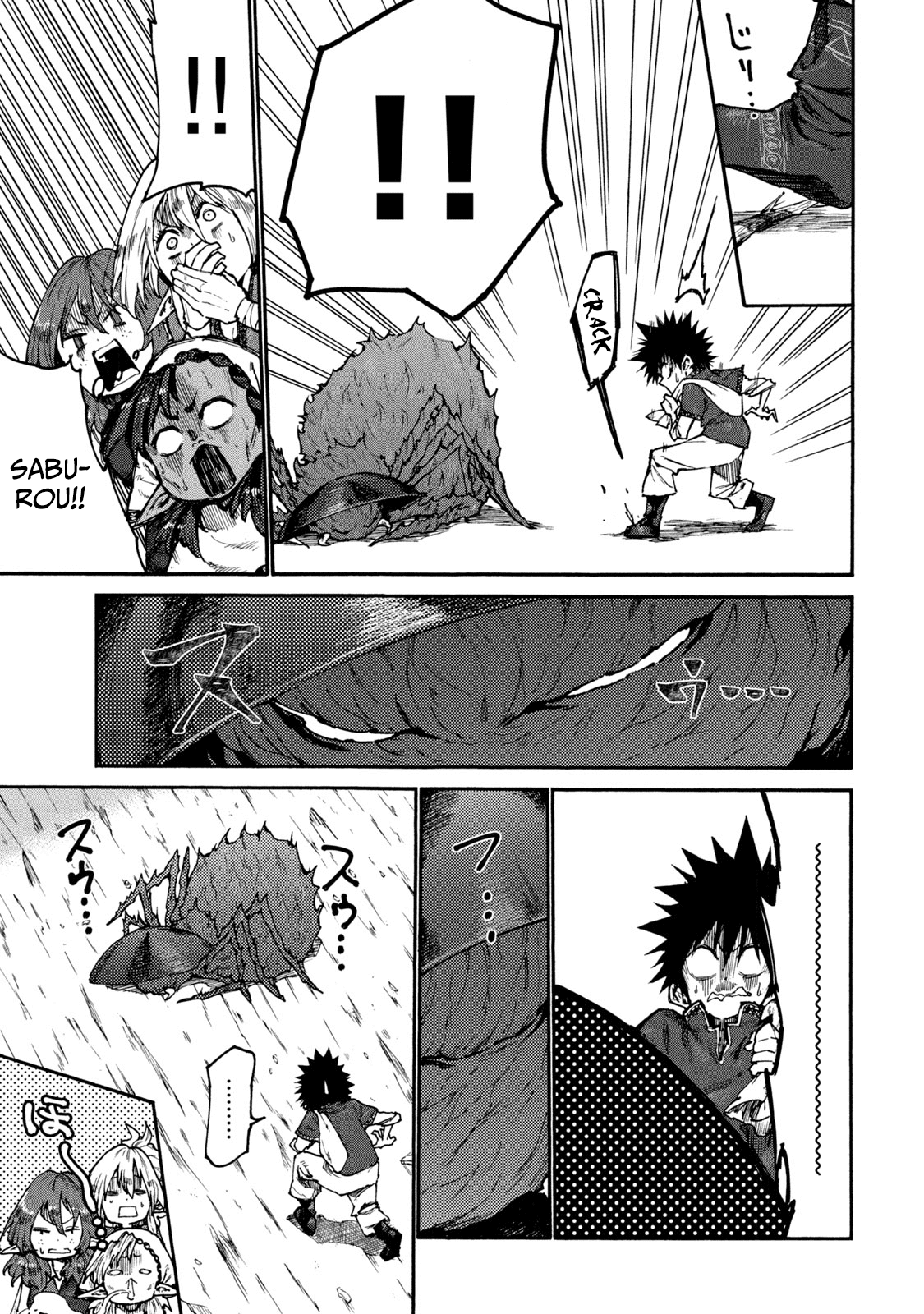 Page 9 of Chapter 33