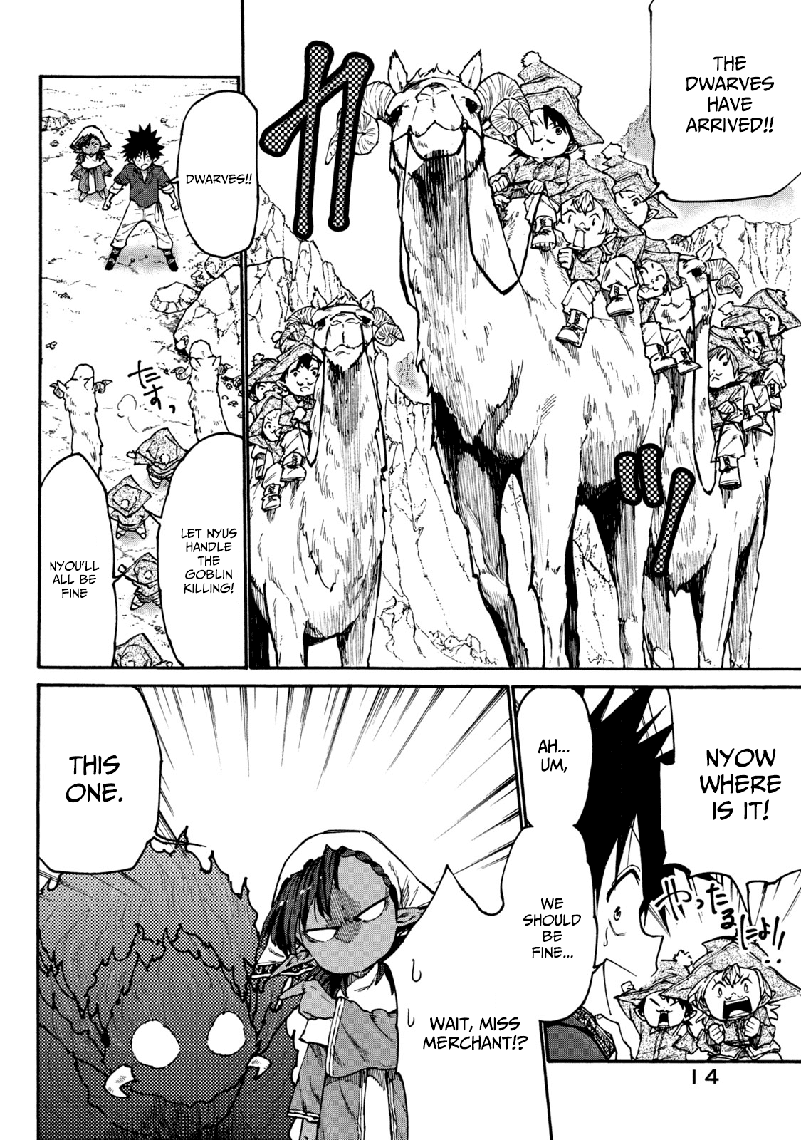 Page 16 of Chapter 33