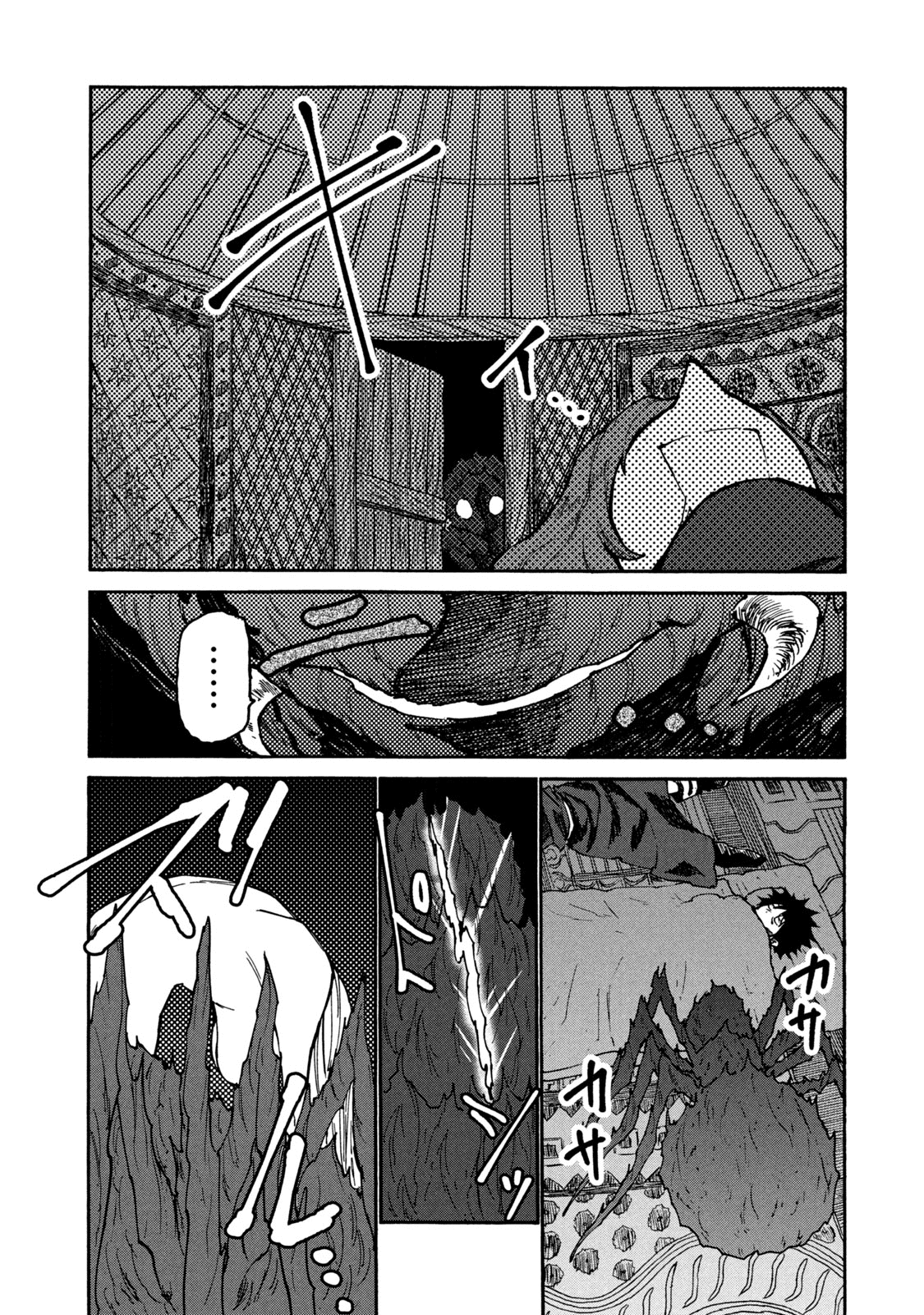 Page 11 of Chapter 34