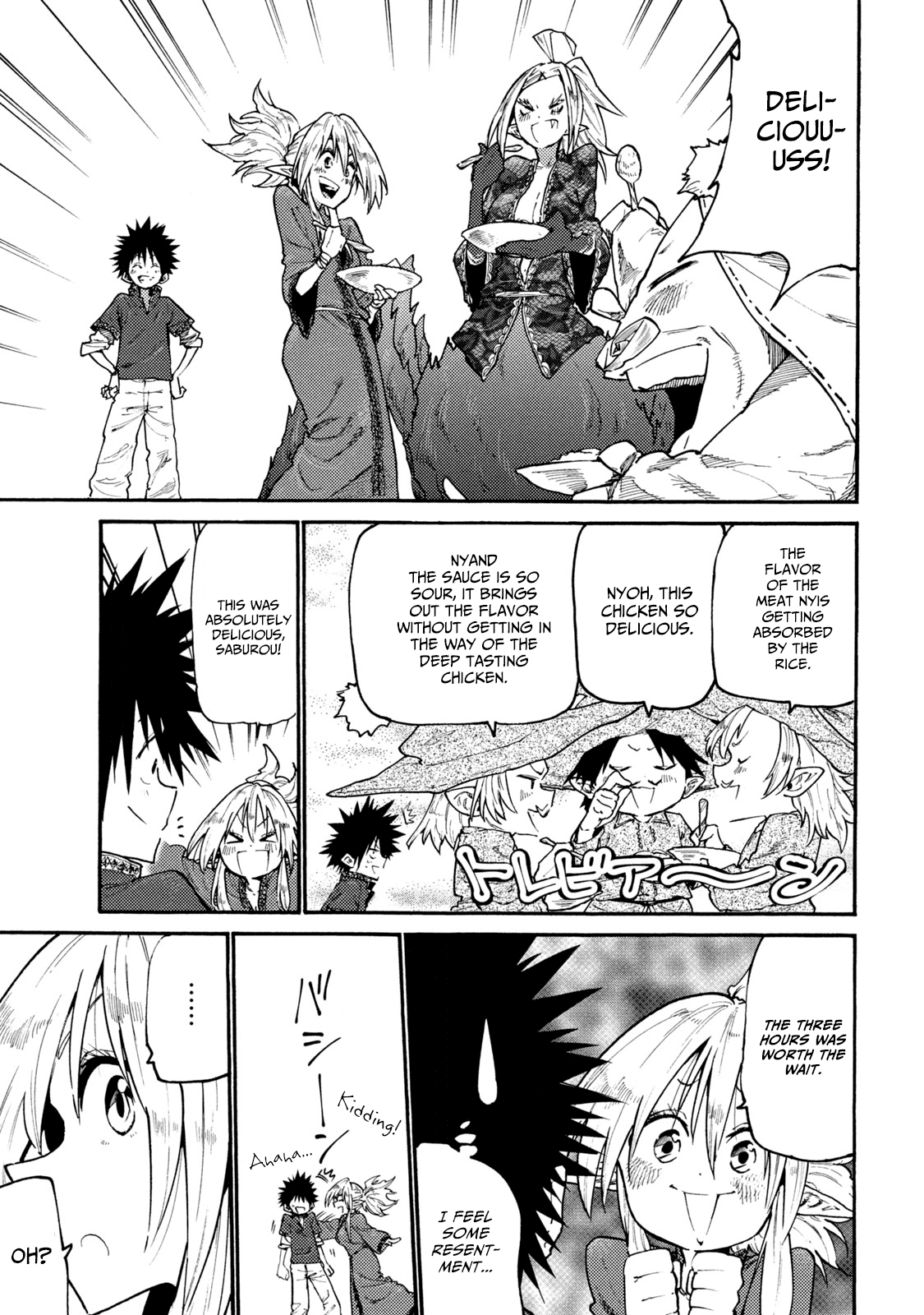 Page 17 of Chapter 38