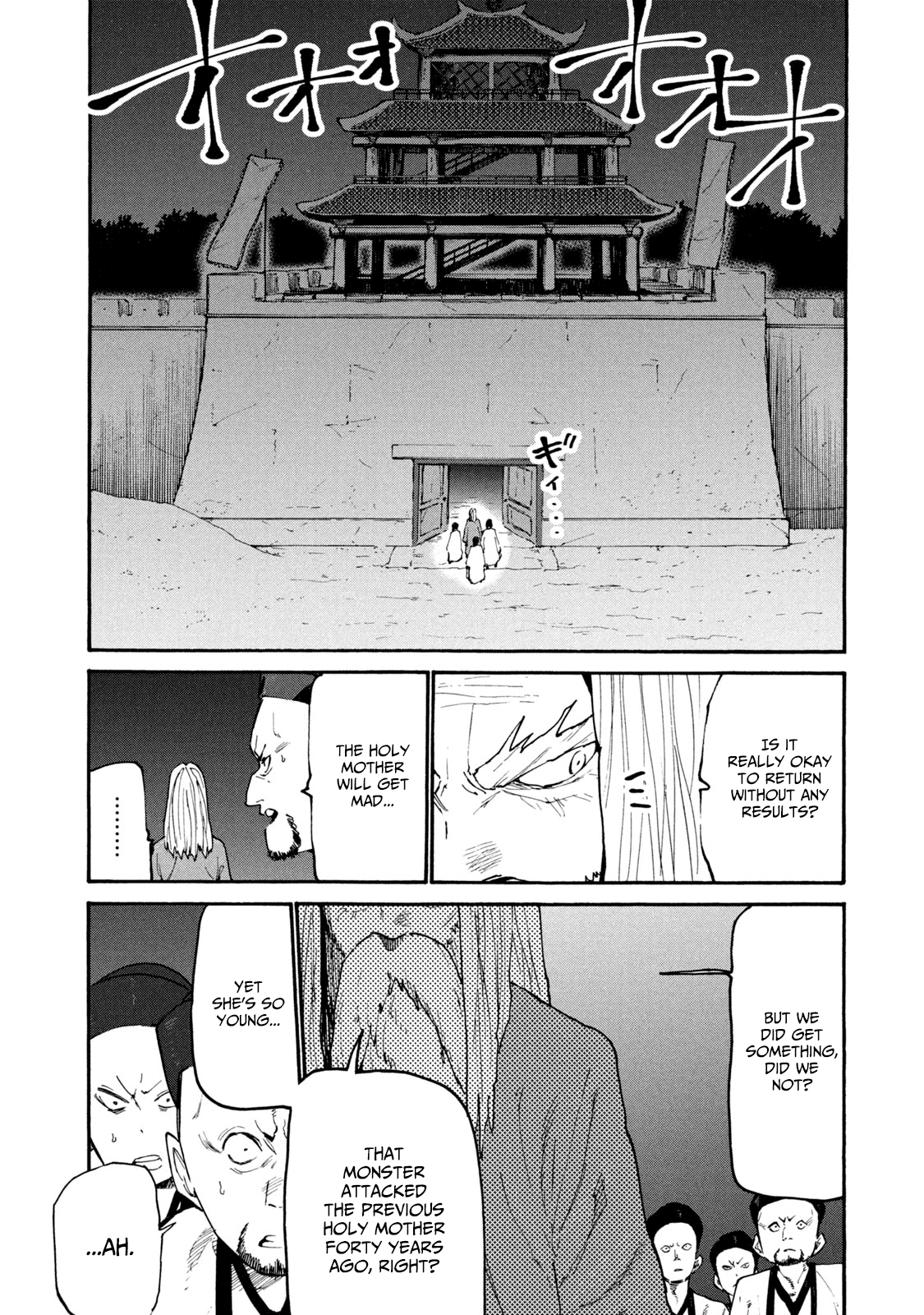 Page 19 of Chapter 38