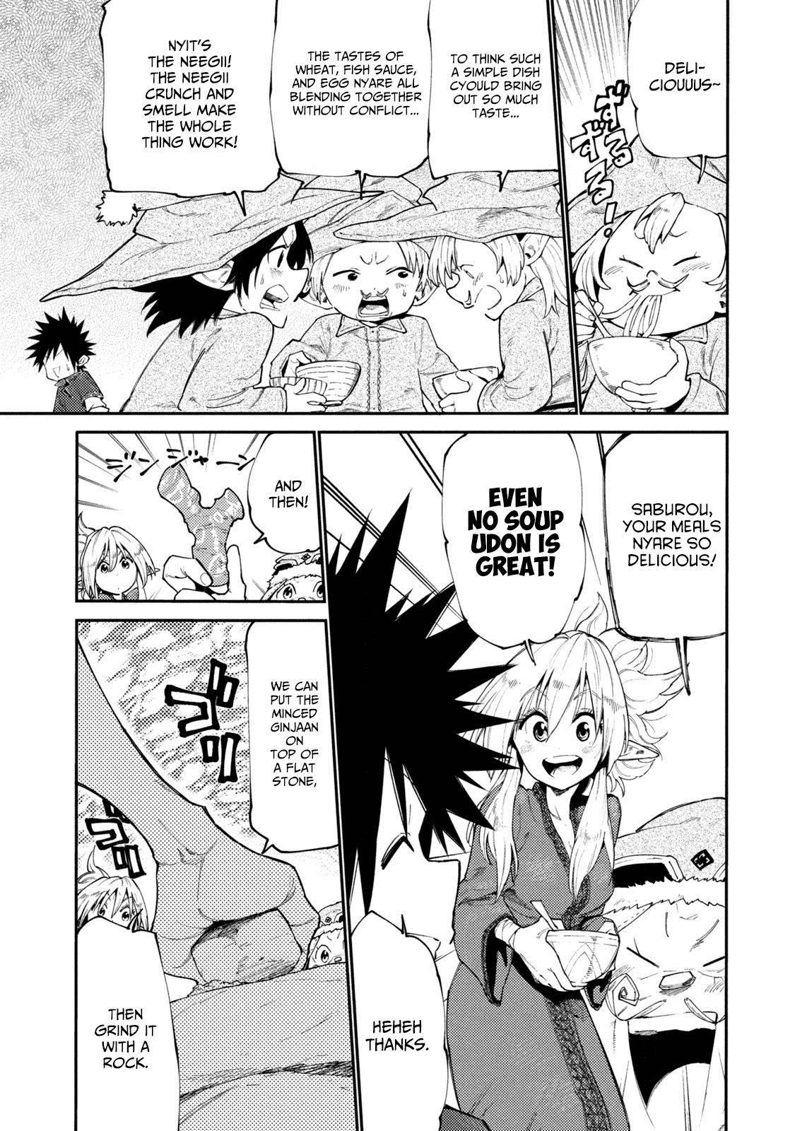 Page 3 of Chapter 39