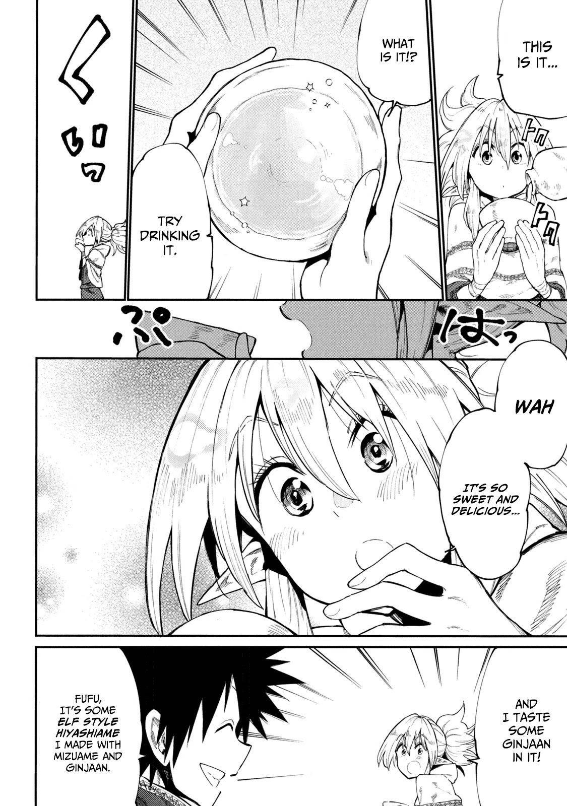 Page 12 of Chapter 39