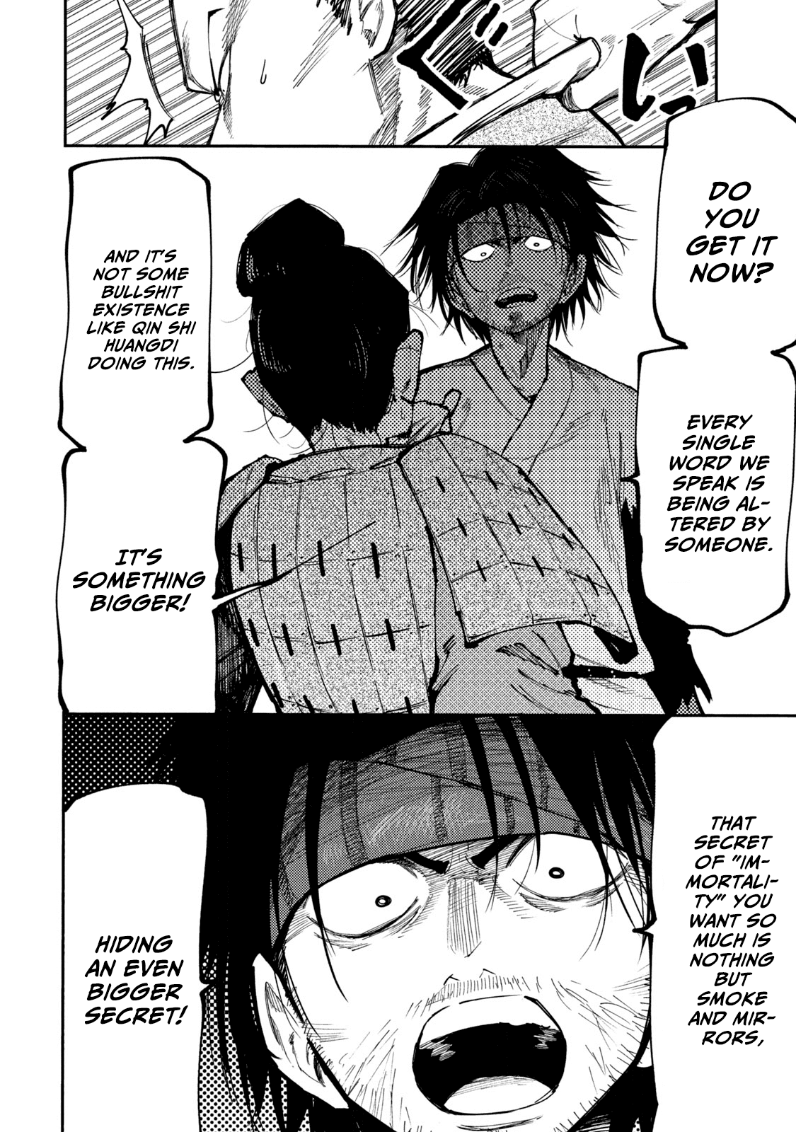 Page 12 of Chapter 41