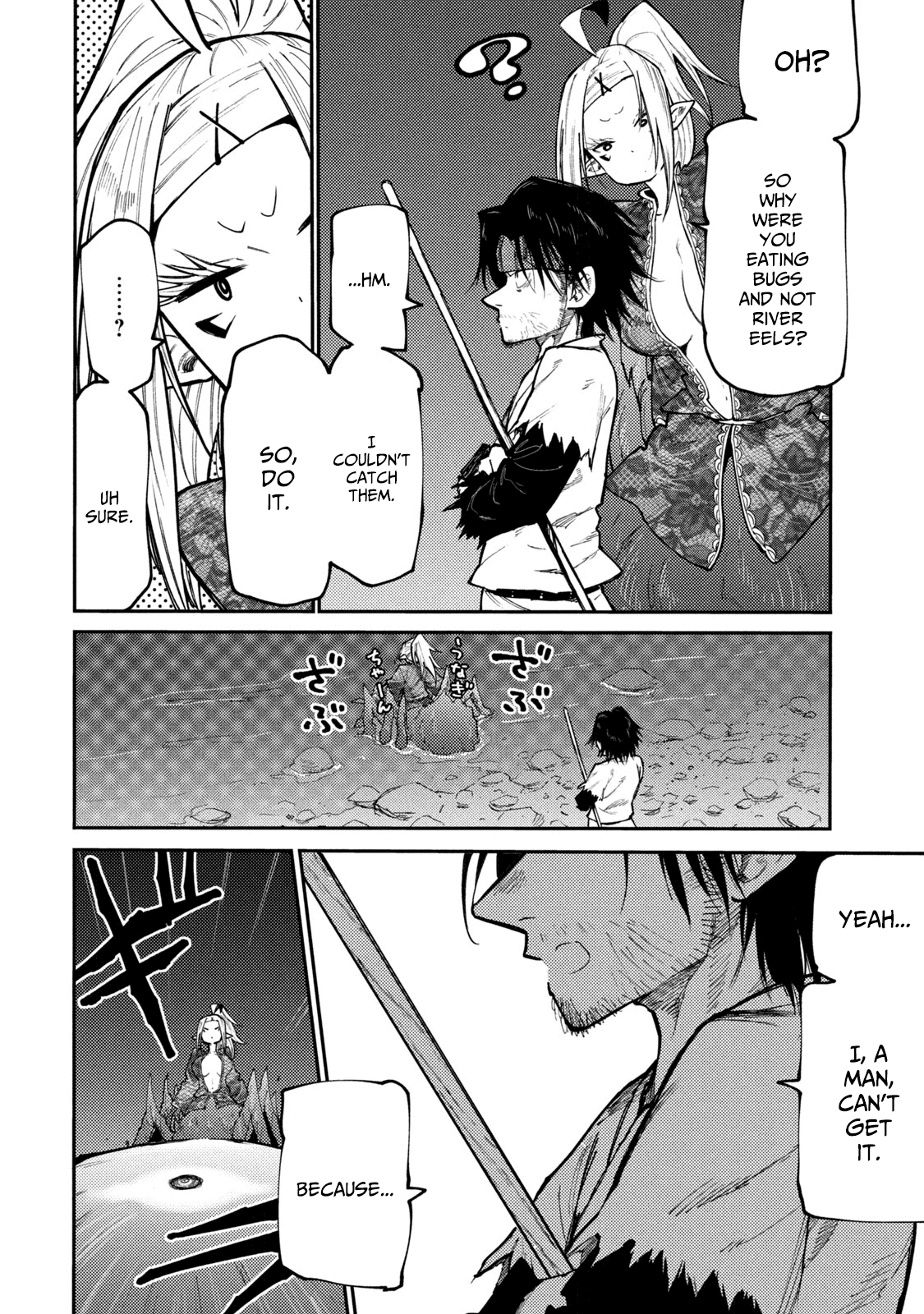 Page 16 of Chapter 41