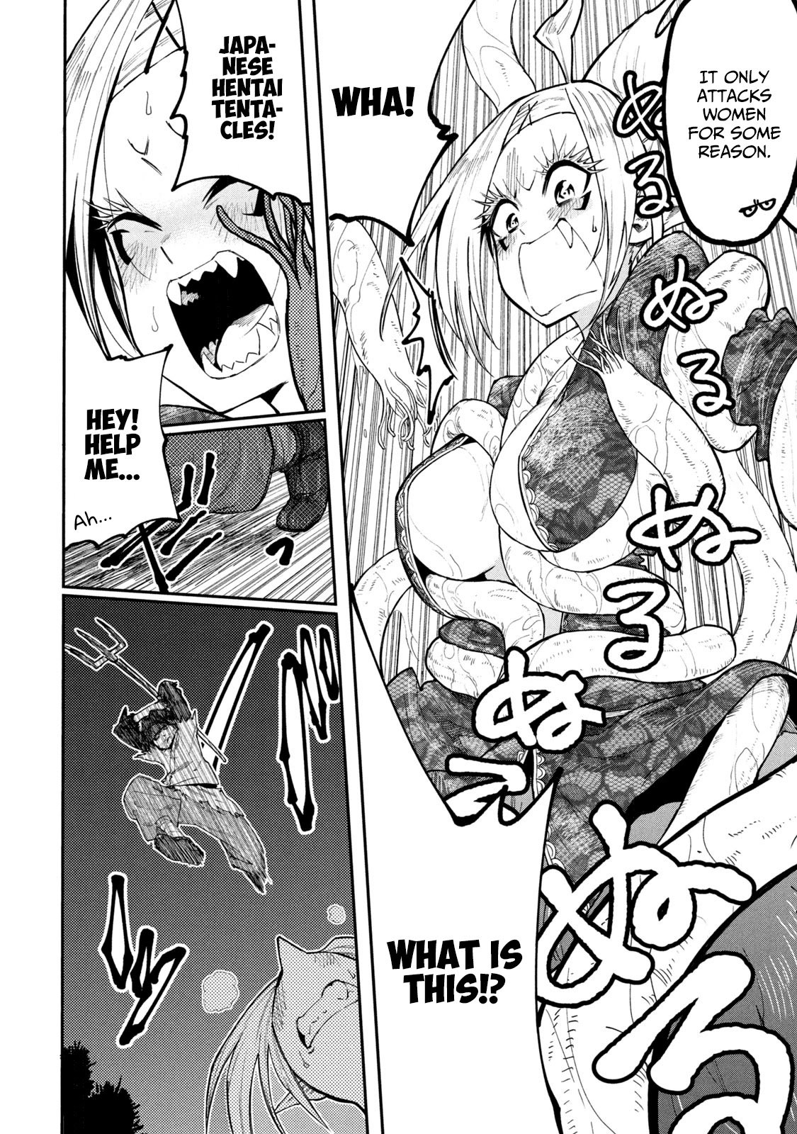 Page 18 of Chapter 41