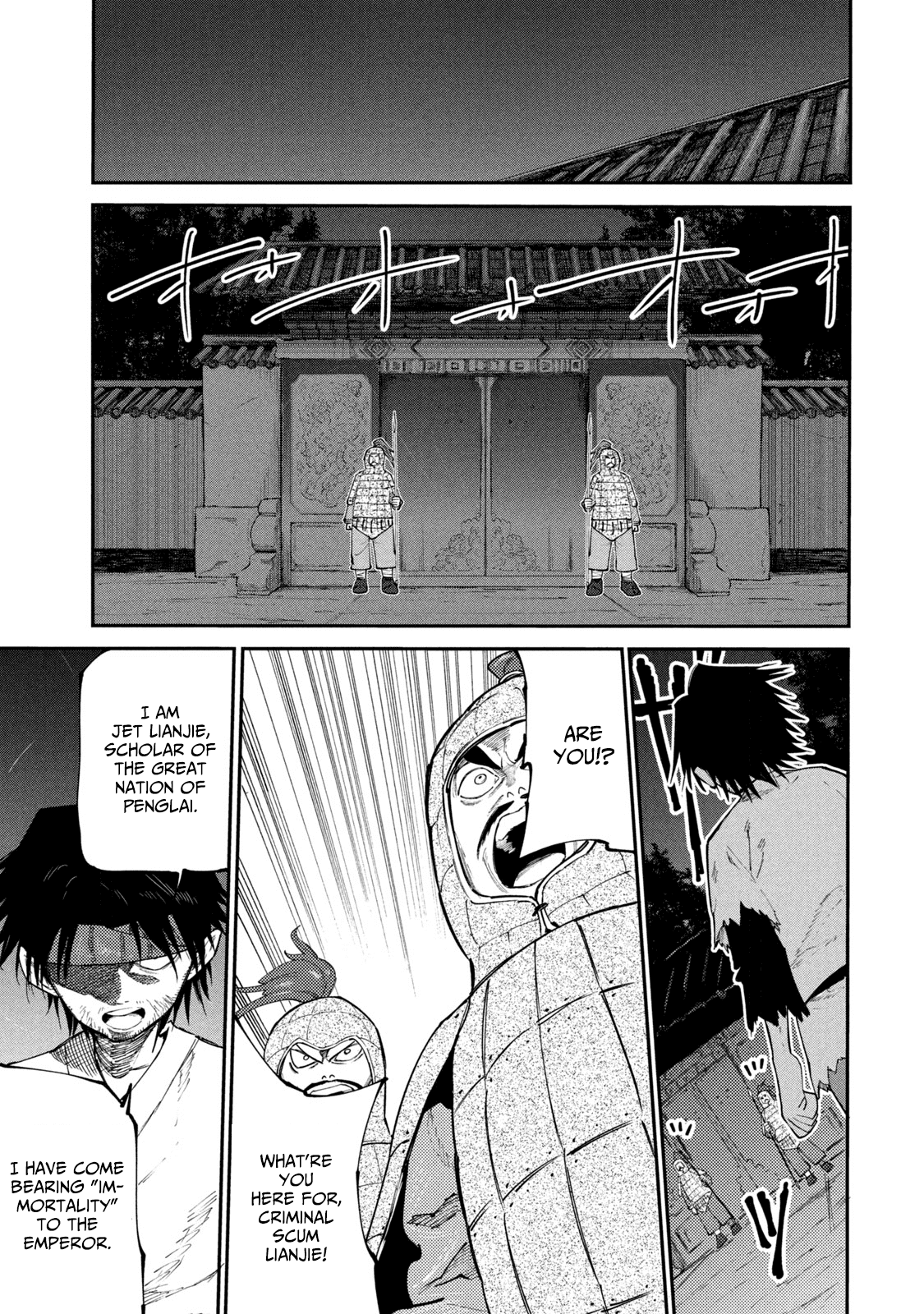 Page 9 of Chapter 42