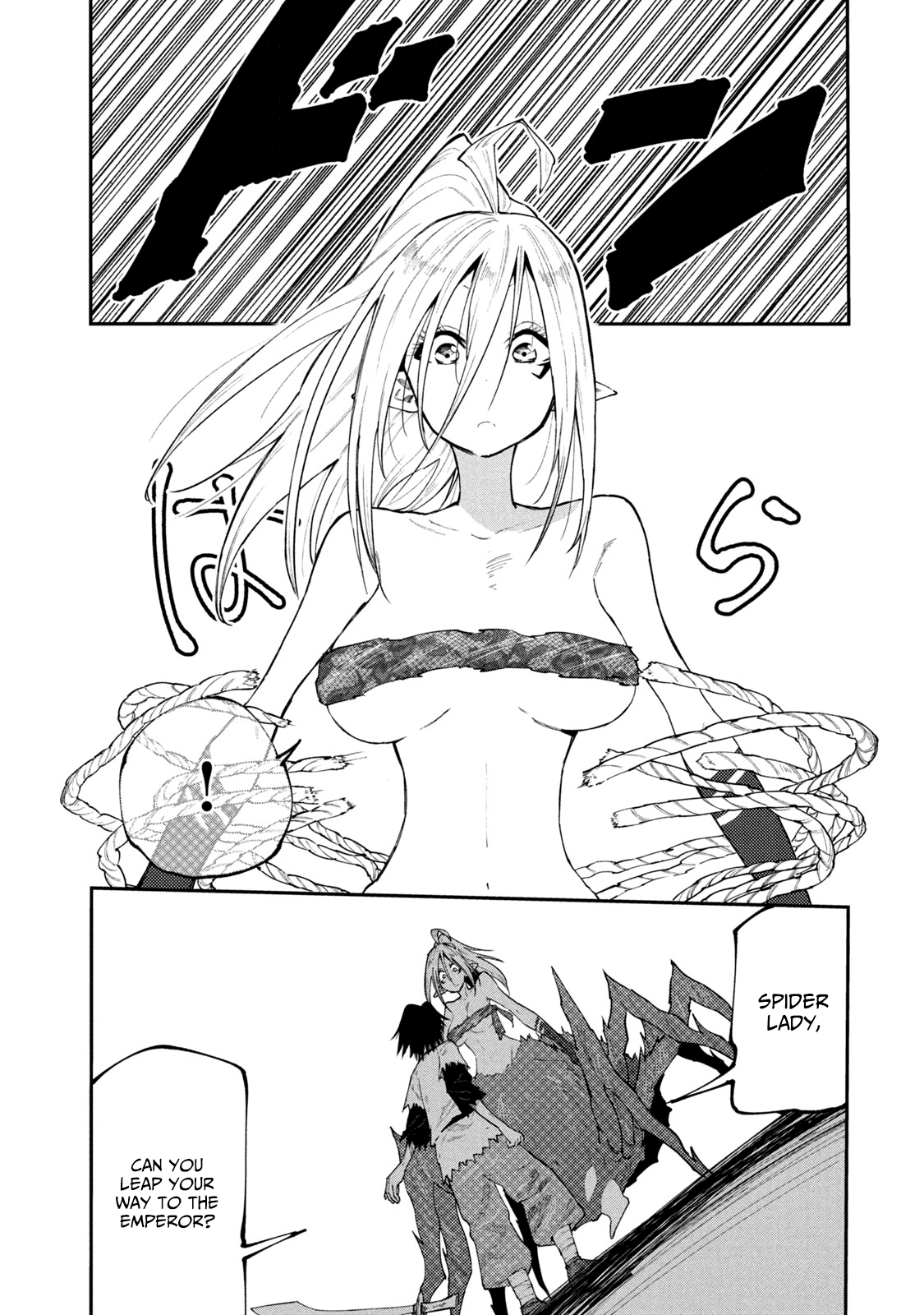 Page 17 of Chapter 42