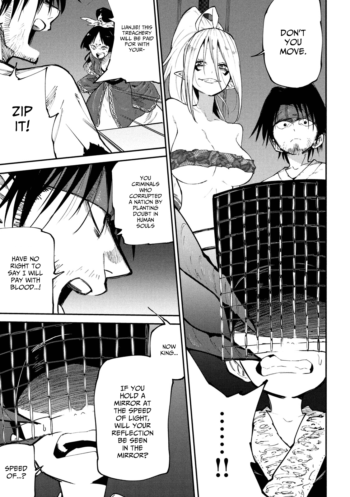 Page 19 of Chapter 42