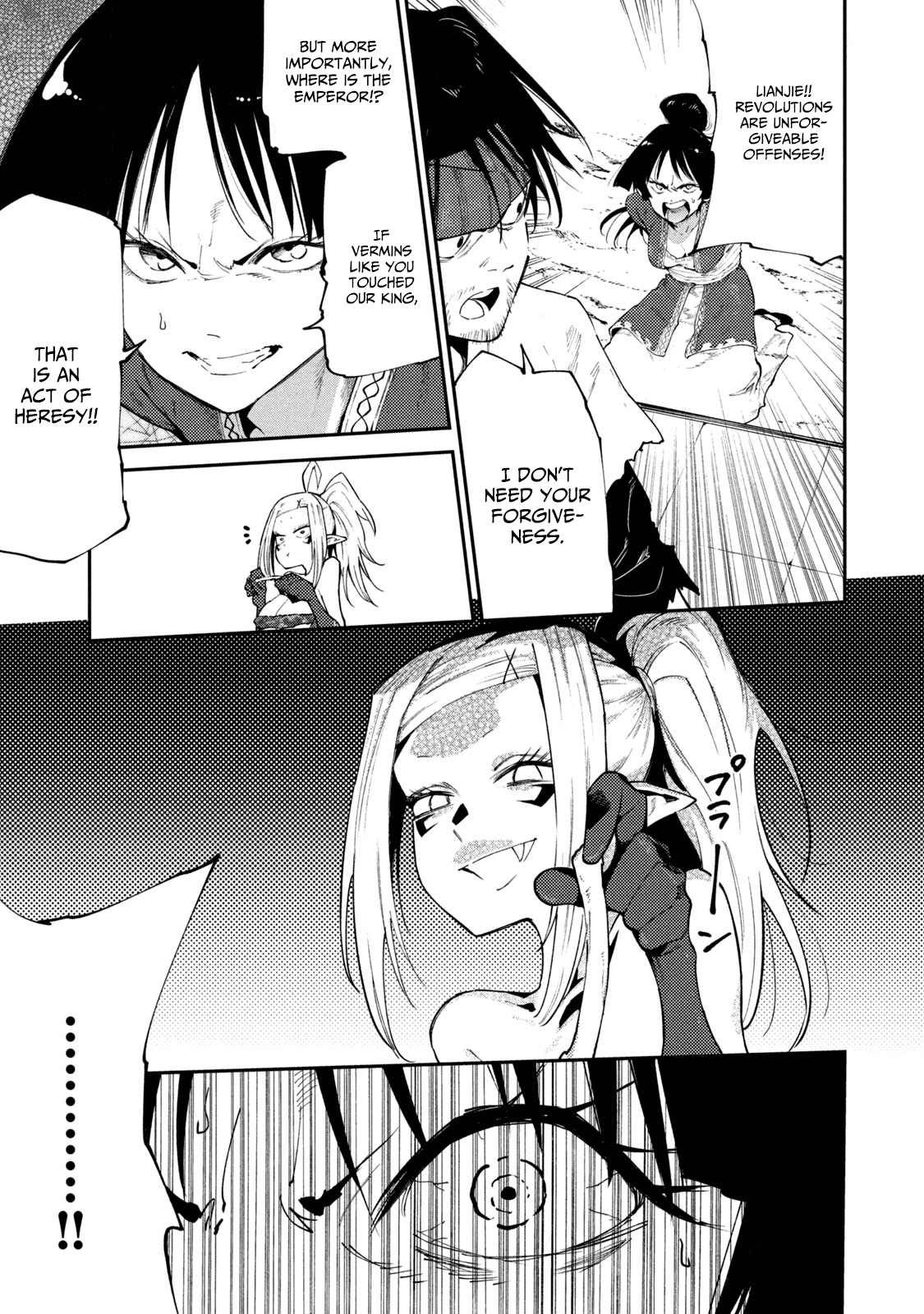 Page 3 of Chapter 43