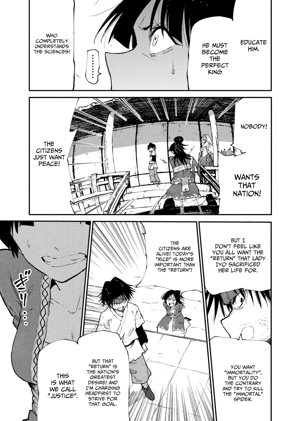Page 5 of Chapter 43