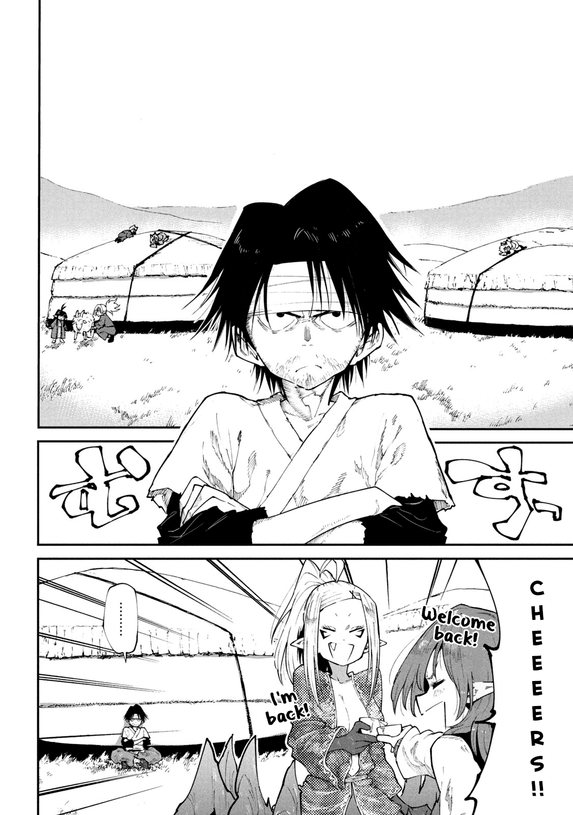 Page 12 of Chapter 43