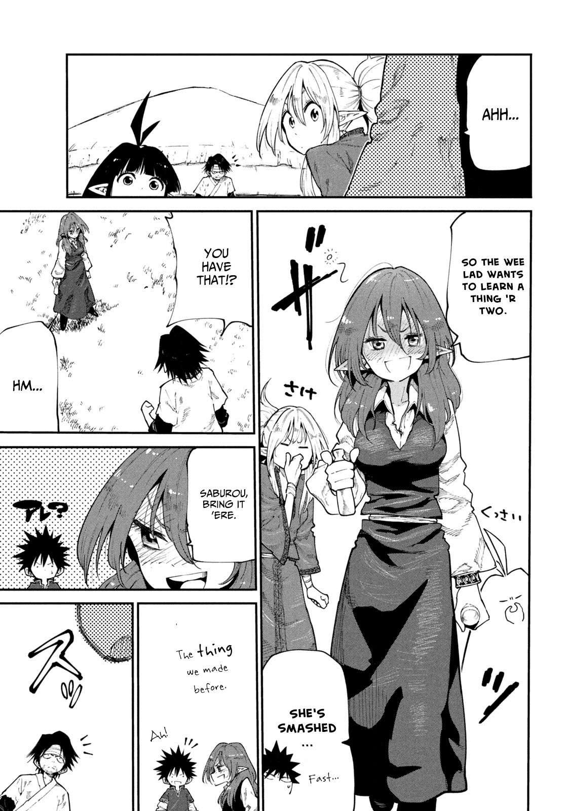 Page 15 of Chapter 43