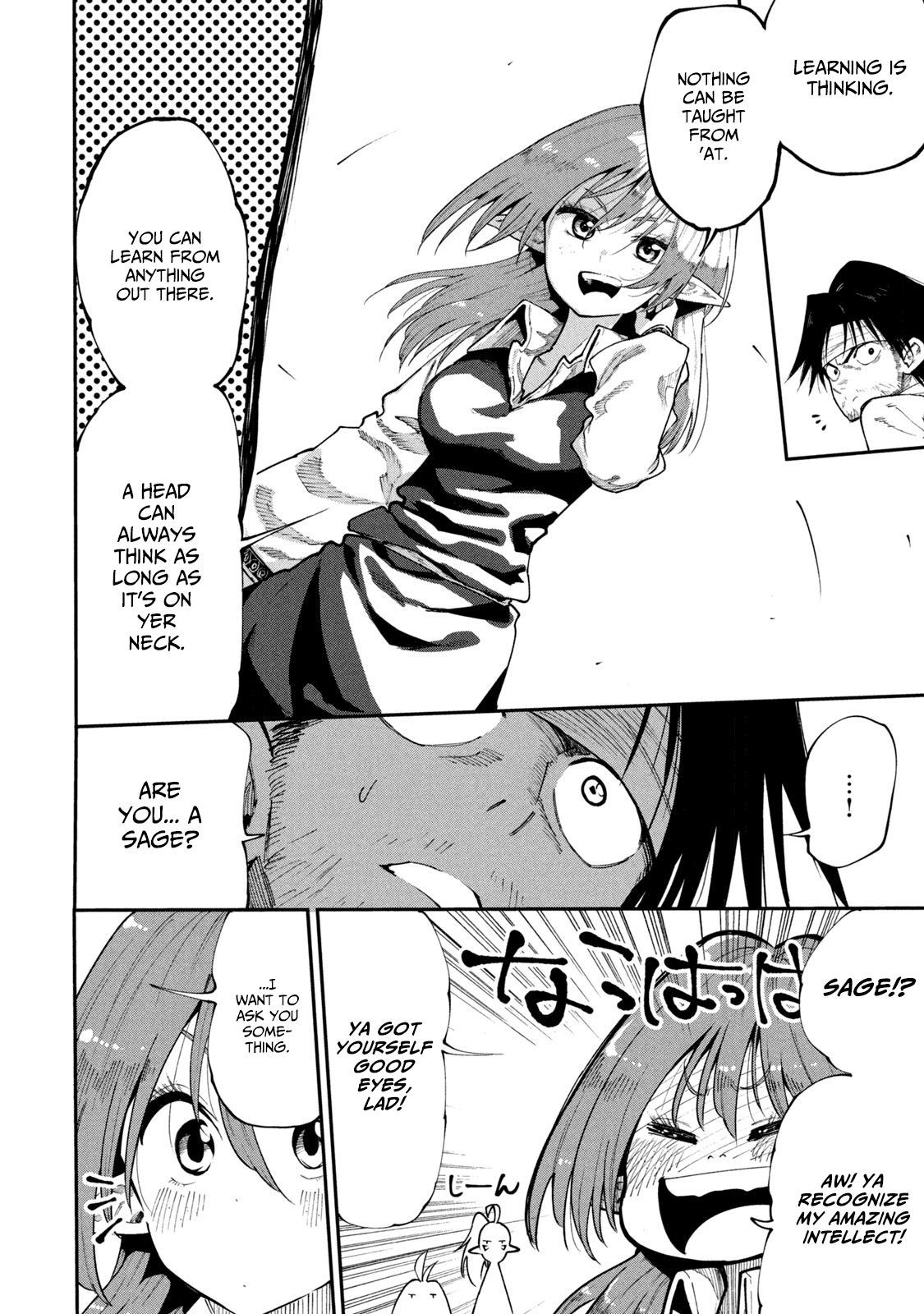 Page 20 of Chapter 43