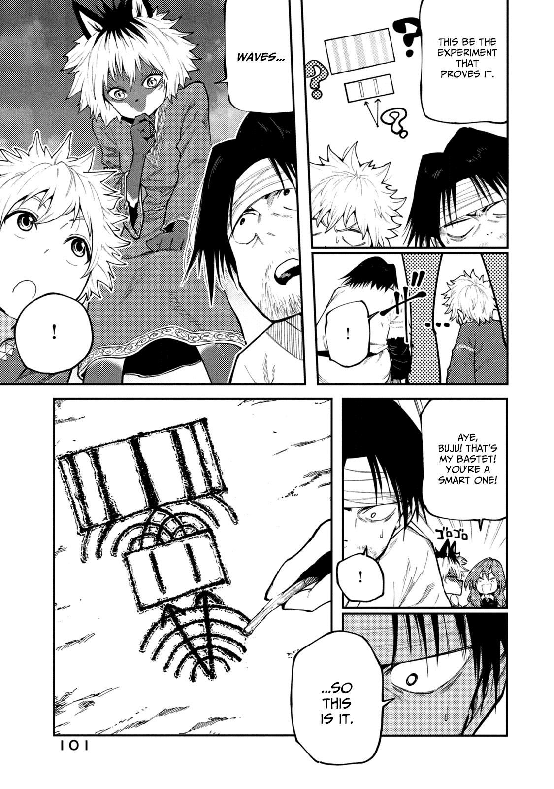 Page 8 of Chapter 44