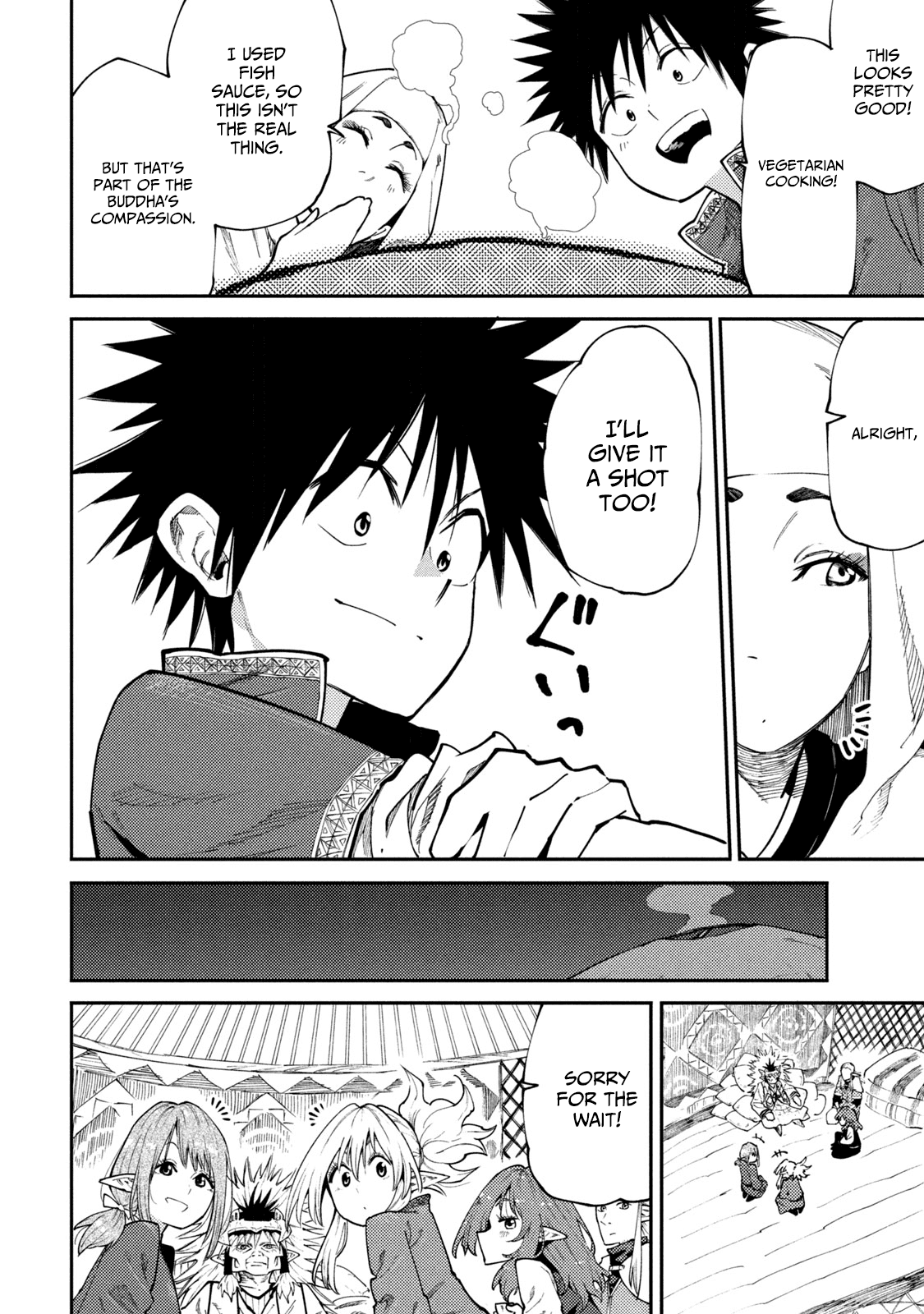 Page 16 of Chapter 45