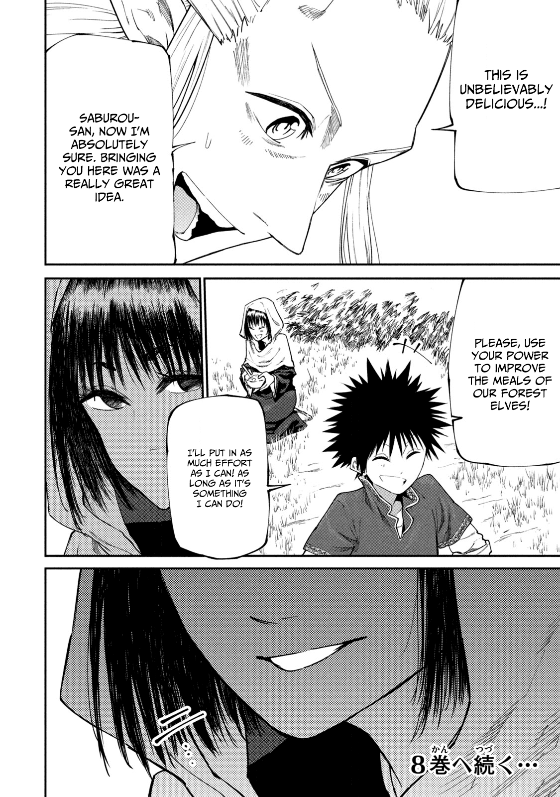 Page 20 of Chapter 46