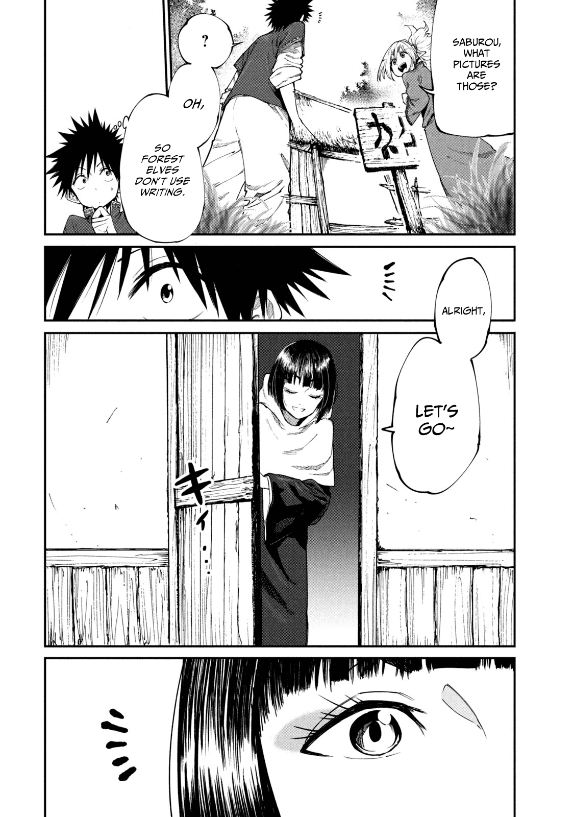Page 6 of Chapter 48
